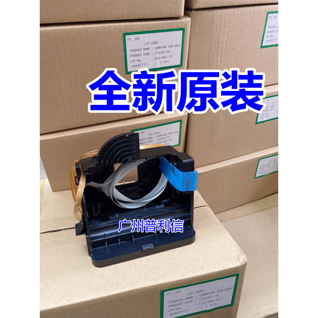 ยี่ห้อใหม่ Original EPSON EPSON L1300 L1800 การพิมพ์หัวกรอบผู้ถือปากกาหัวฉีดหมึกกรอบ