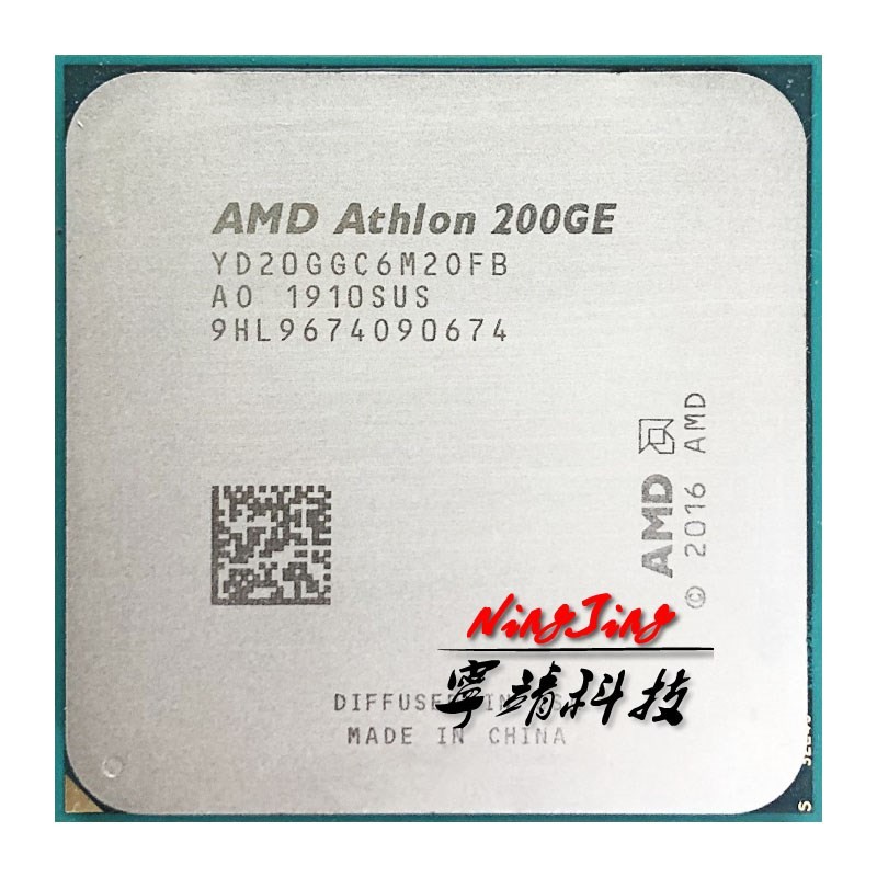 CPU AMD Athlon 200GE + เมนบอร์ด GIGABYTE GA A320M S2H Su