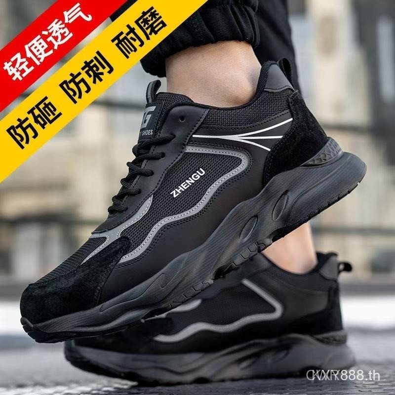 High Quality Steel Toe Safety Shoes for Men Women Rubber Shoes Anti Smash Duty Work Shoes 9TXT BP1T