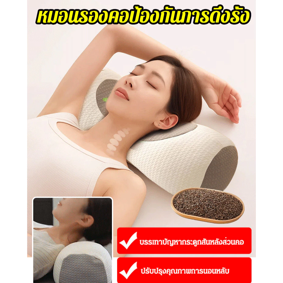 หมอนรองคอไส้บัควีท หมอนสุขภาพสำหรับผู้ใหญ่