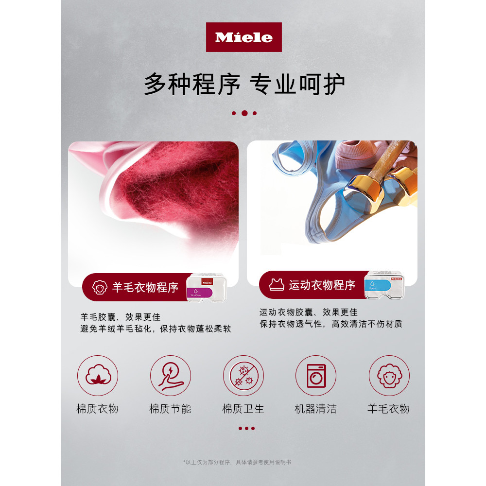 เยอรมนี Miele Miele นําเข้าเครื่องซักผ้ากลองอัตโนมัติในครัวเรือนขนาดใหญ่ความจุ 7KG WCA020