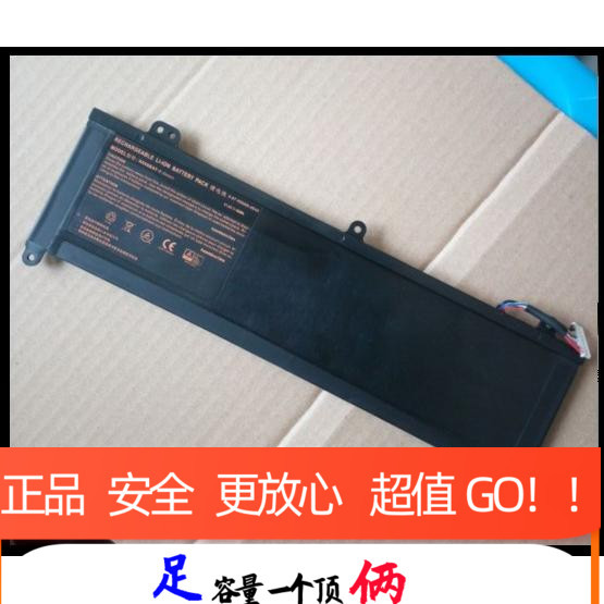 Original N550BAT-3 6-87-N550S-4E43 Blue Sky N550RC N550RN Elxuan S6 แบตเตอรี่