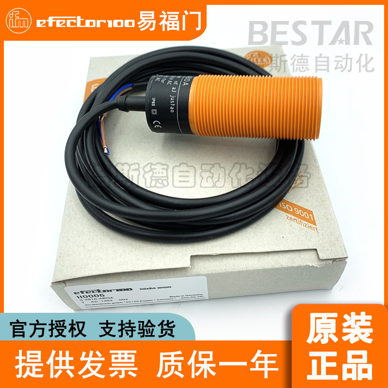 Ifm Yifumen Proximity Switch II0005 0012 5166 5346 II5800 IIC219 IIM203