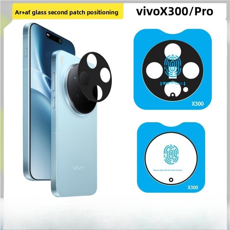กาวเต็มเลนส์กล้องกระจกนิรภัยสําหรับ VIVO X300 ตัวป้องกันกล้อง VIVO X300Pro ฟิล์มฝาครอบเลนส์ Locator ติดตั้ง