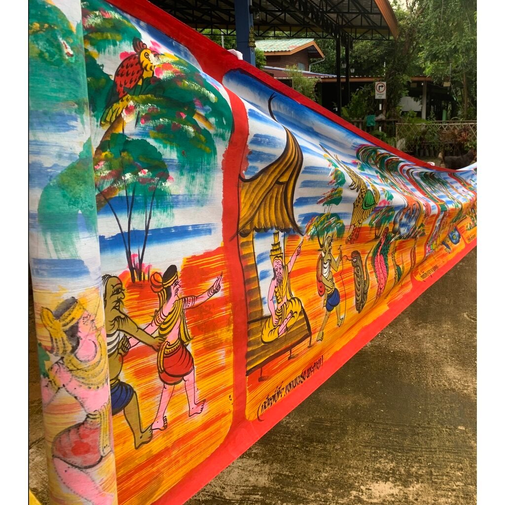 ผ้าผะเหวด (แบบใหญ่) - ขนาดใหญ่ สูง 1.1 x ยาว 36.57 เมตร หรือยาว 40 หลา - ยาวปานผ้าผะเหวด - ภาพในผ้าย