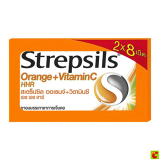 สเตร็ปซิล ยาอมบรรเทาอาการเจ็บคอ รสออเรนจ์+วิตามินซี 8 เม็ด x…