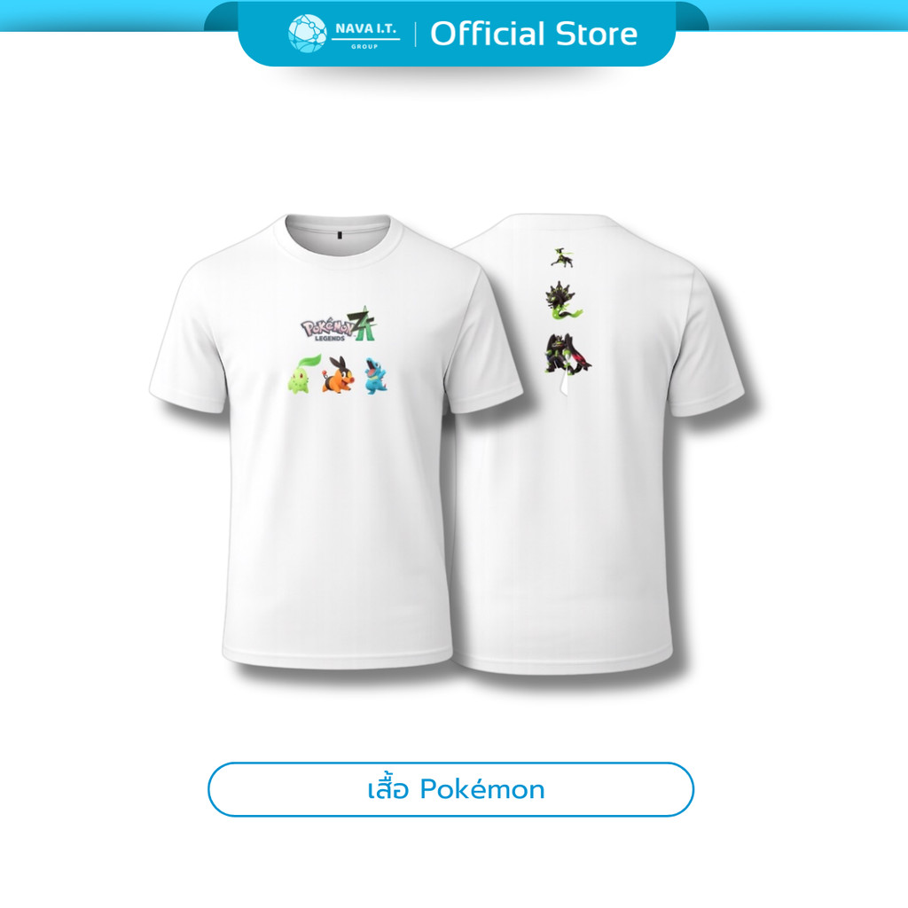 (มีส่งด่วน) ของ Premium เสื้อ NINTENDO Pokémon Legends Z-A