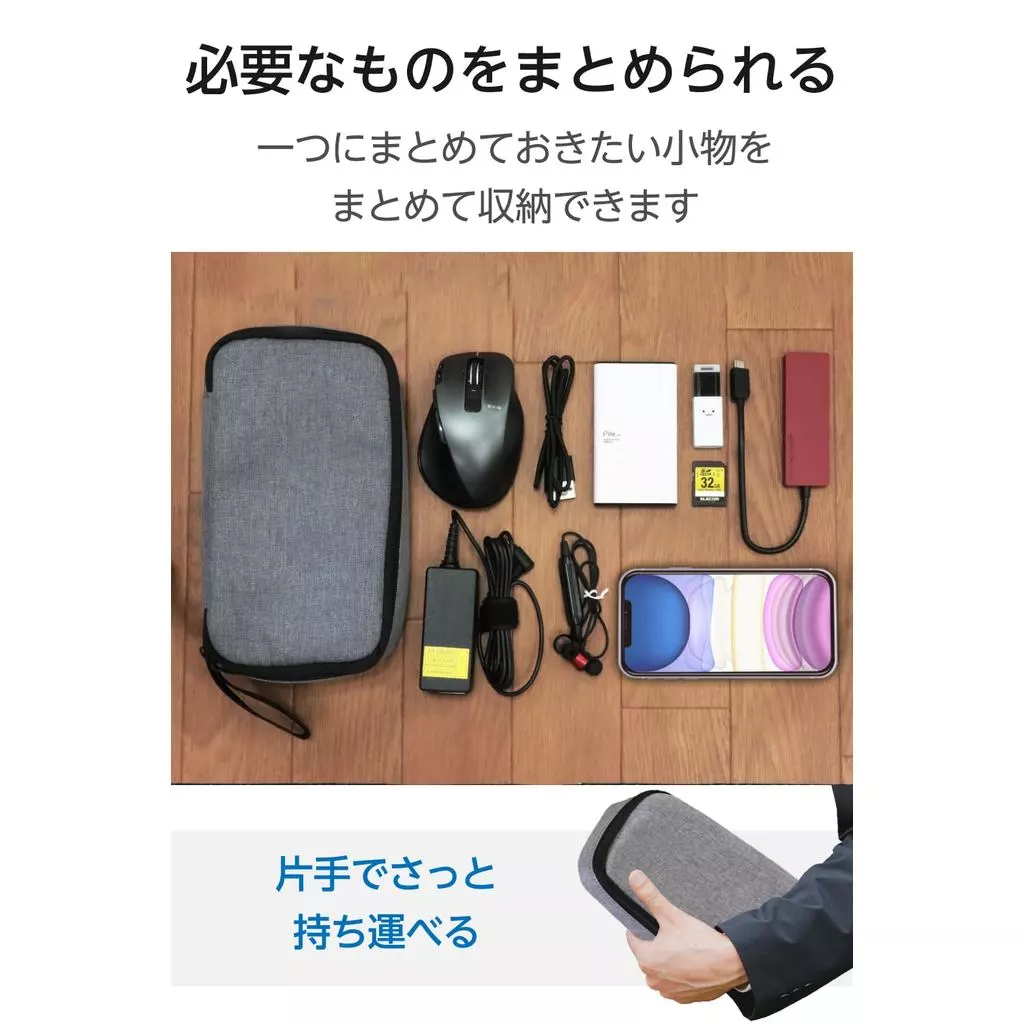 Elecom Travel Gadget Pouch Organizer thumbnail 9