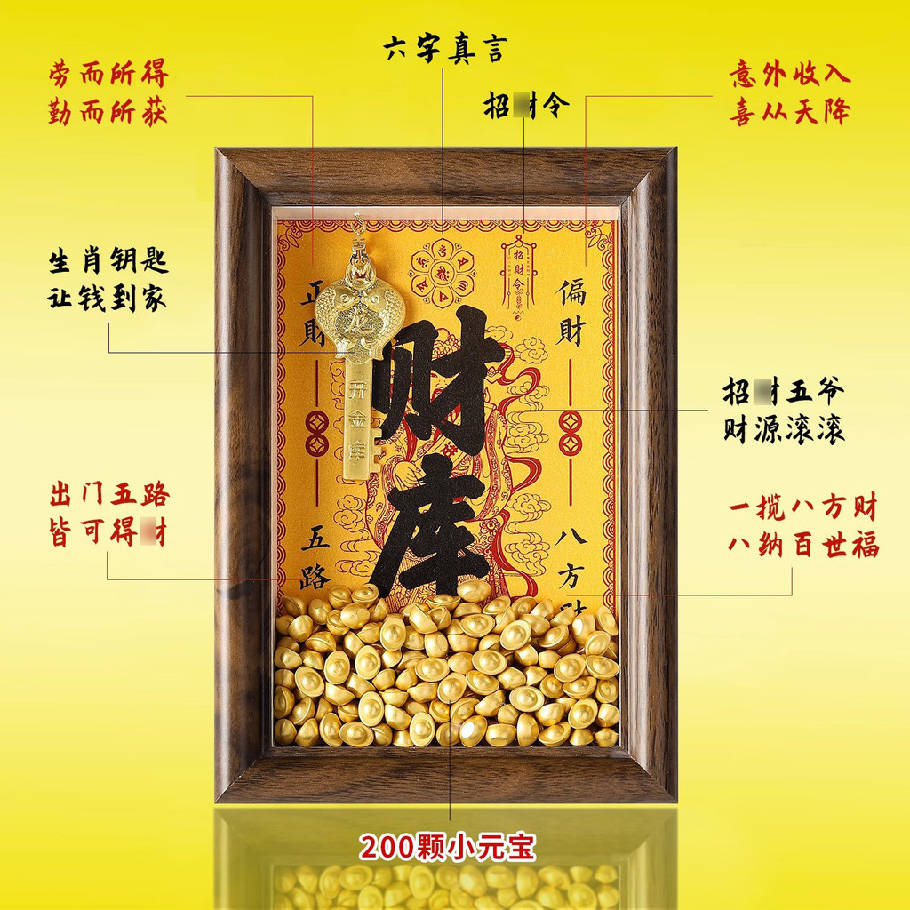 God of Wealth Fortune Tresury Gold Key กรอบรูปเครื่องประดับ Zodiac Money Go Home Vault Key เงิน Swin