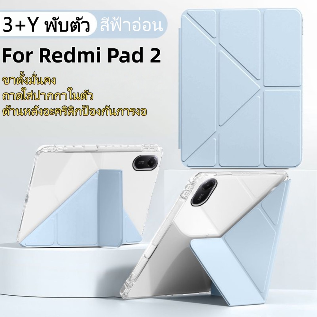 เคสอะคริลิคใส for Redmi Pad Pad2/SE 11/SE8.7 xiaomi Mi7/Pad 7pro Pad Pro 6 mi8/8pro พร้อมที่ใส่ปาก