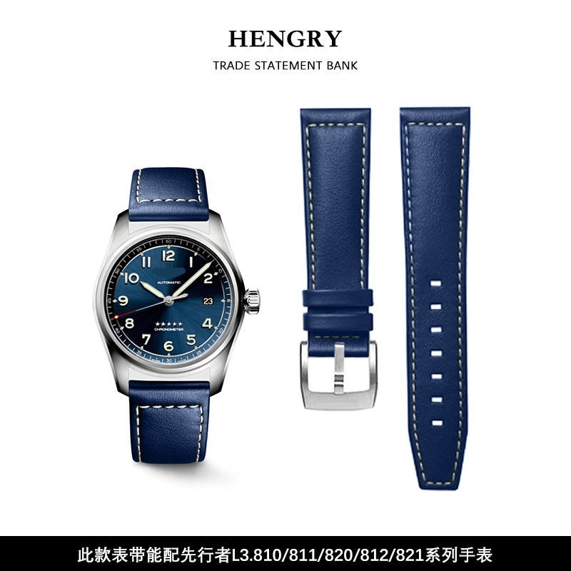 พร้อมโลโก้ ปรับให้เข้ากับ Langqin Pioneer Strap หนังแท้ Zulu Time สายหนัง L3.810 811 820 Series ชาย