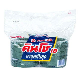 คินโช เอ ยาจุดกันยุง แบบขด 100 ชิ้น ยากันยุง