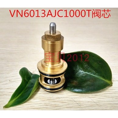 Honeywell แกนวาล์วพัดลมดิสก์เบรกท่อไฟฟ้าจับคู่ VC4013/VC6013 DN20 แกนวาล์วทองแดง