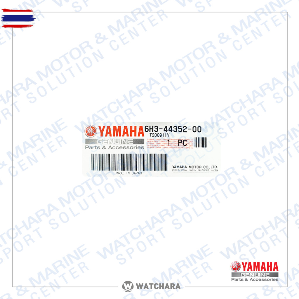 Yamaha ยางปั้มน้ำ/ใพัดน้ำ IMPELLER เครื่องเรือ 2&4 จังหวะ รหัส 6H4-44352-02