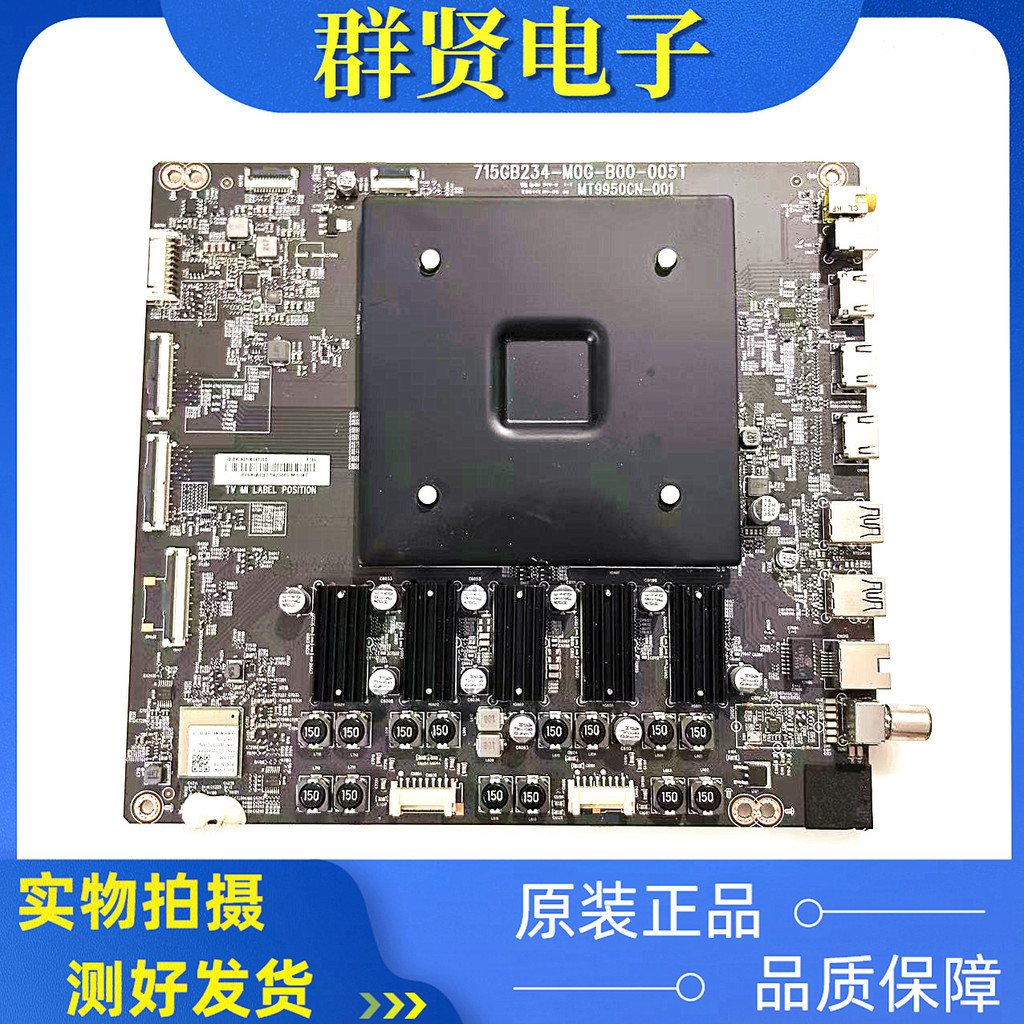 เมนบอร์ด OPPO A65Q0B00 ดั้งเดิม 715GB234-M0G-B00-005T หน้าจอ TPT650U2-D033L