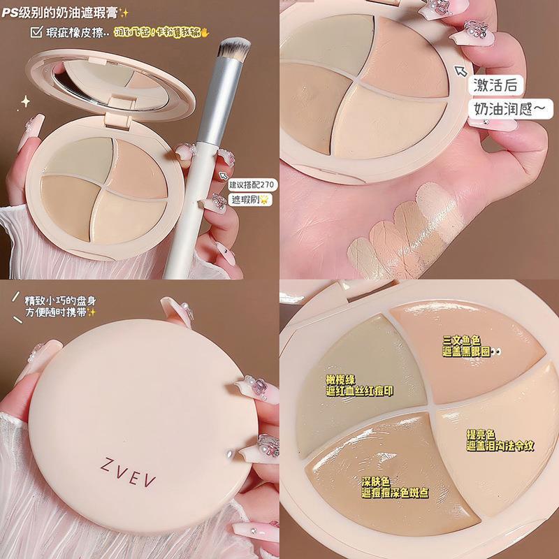 คอนซีลเลอร์ concealer ZVEV แต่งหน้าคอนซีลเลอร์สี่สีคอนซีลเลอร์บนใบหน้าฉีกขาดร่องจุด Nasolabial เส้นค