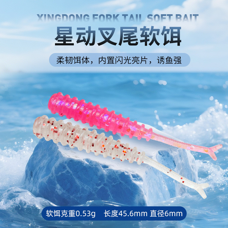 Softlure Ajing Branch 2 DK Fishing Rod – เหยื่อตกปลาเรืองแสงนุ่ม 5 สีตัวเลือก (1 แพ็ค 10 ชิ้น) | มีจ