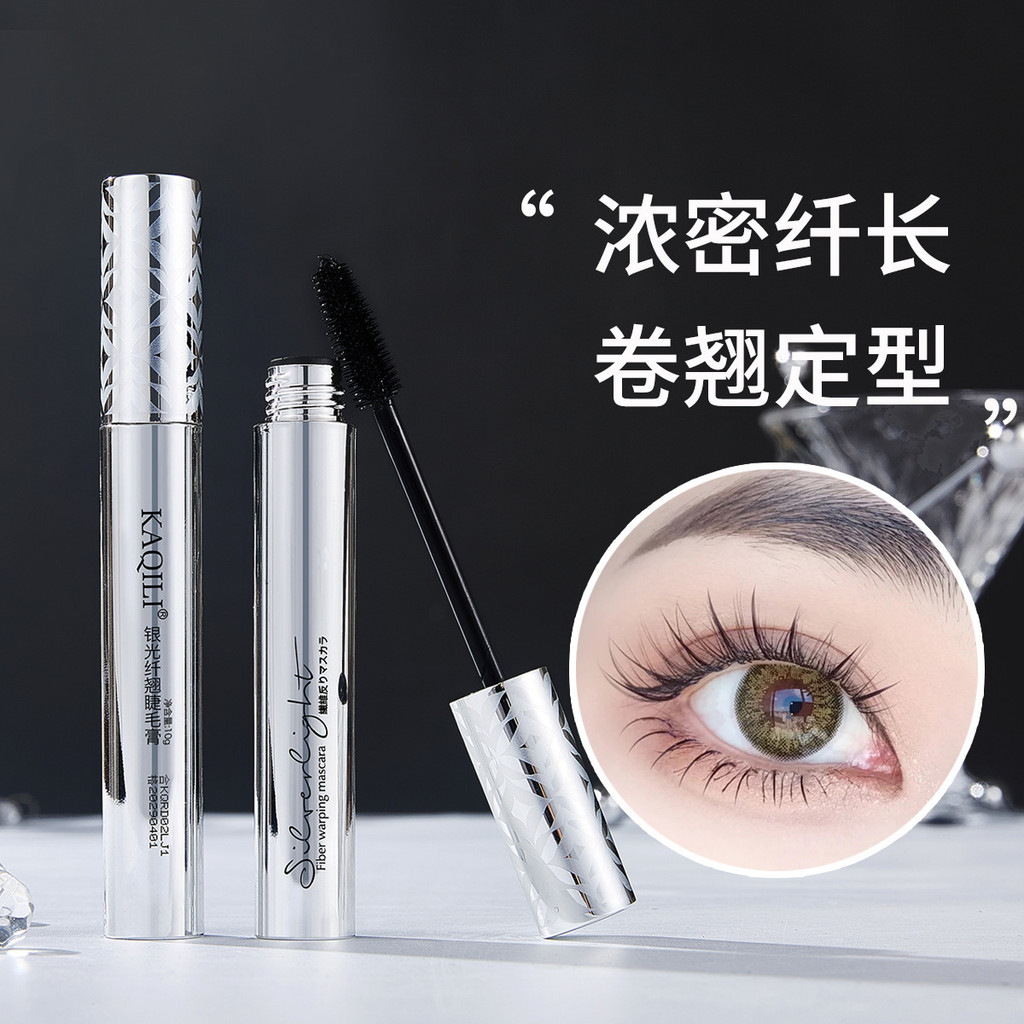 Kaqili มาสคาร่ากันน้ํา Non-Smudge Long หนา Curling Eyelash Primer เครื่องสําอาง