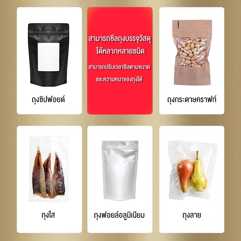 LENODI เครื่องซีลถุงสีขาว 10/20/30/40 ซม. ให้เลือก ปิดปากถุง เครื่องซีลถุงพลาสติก และมีถุงซีลสำหรับซีลปิดปากถุง - รูปที่ 4