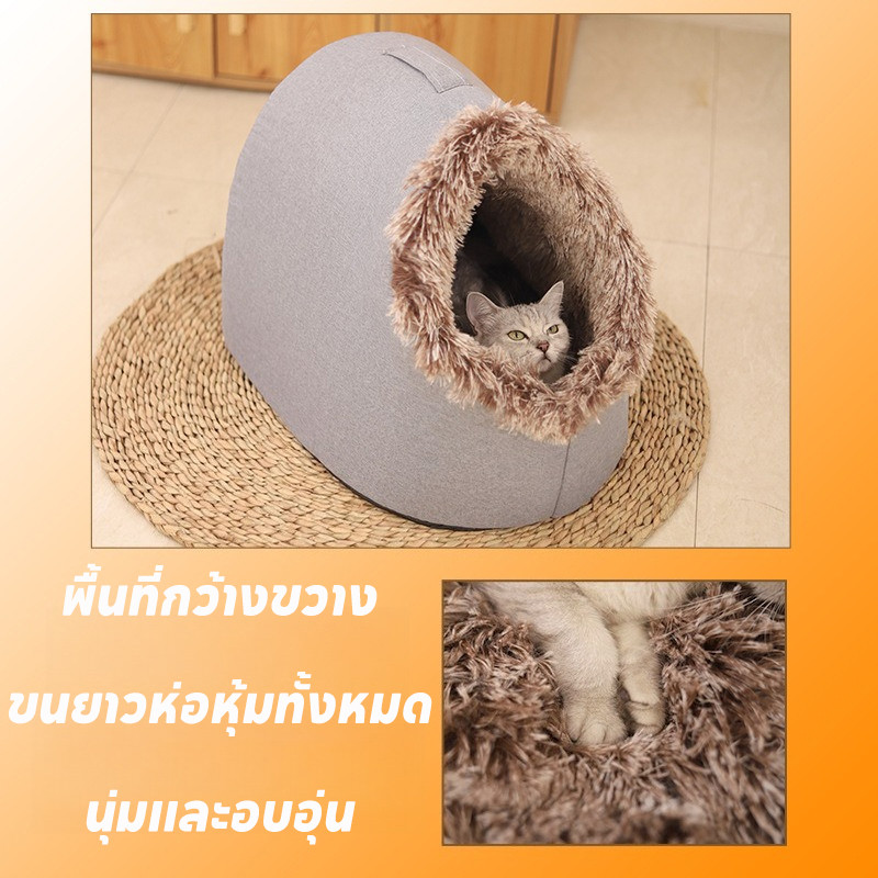 FORPET รังแมวปากลึก ที่นอนแมว ที่นอนสุนัข คอนโดแมว รูปที่ 4