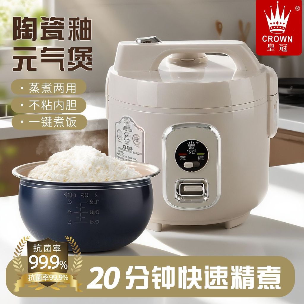 Jyun ของแท้ Crown TV TV TV Live-Mountan Sticky Crown 3L4L5L6L ขนาดใหญ่ความจุพิเศษหม้อหุงข้าวยี่ห้อ C