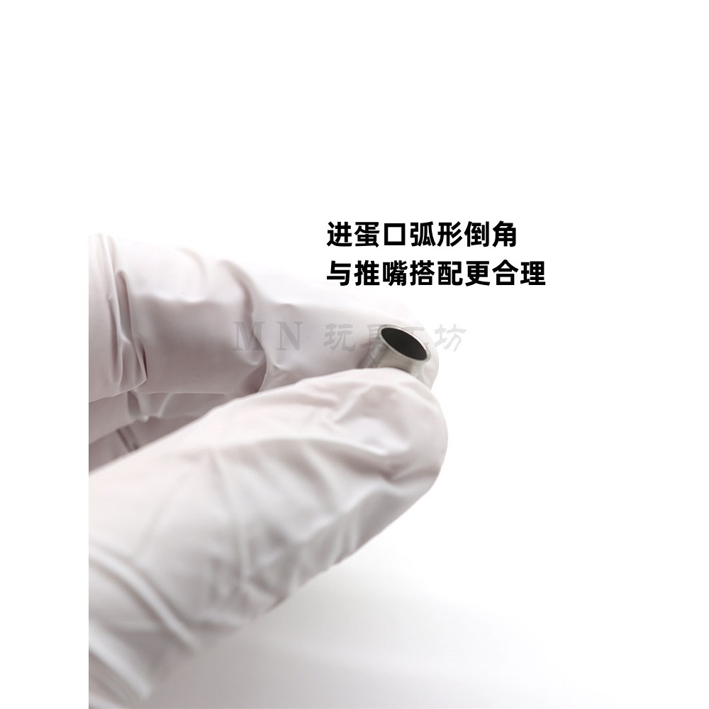 Blocker Jinming Precision Hit LDT Sima Sijun โลหะด้านใน Universal Egg Blocker ของเล่นสแตนเลสแหวนปิดก