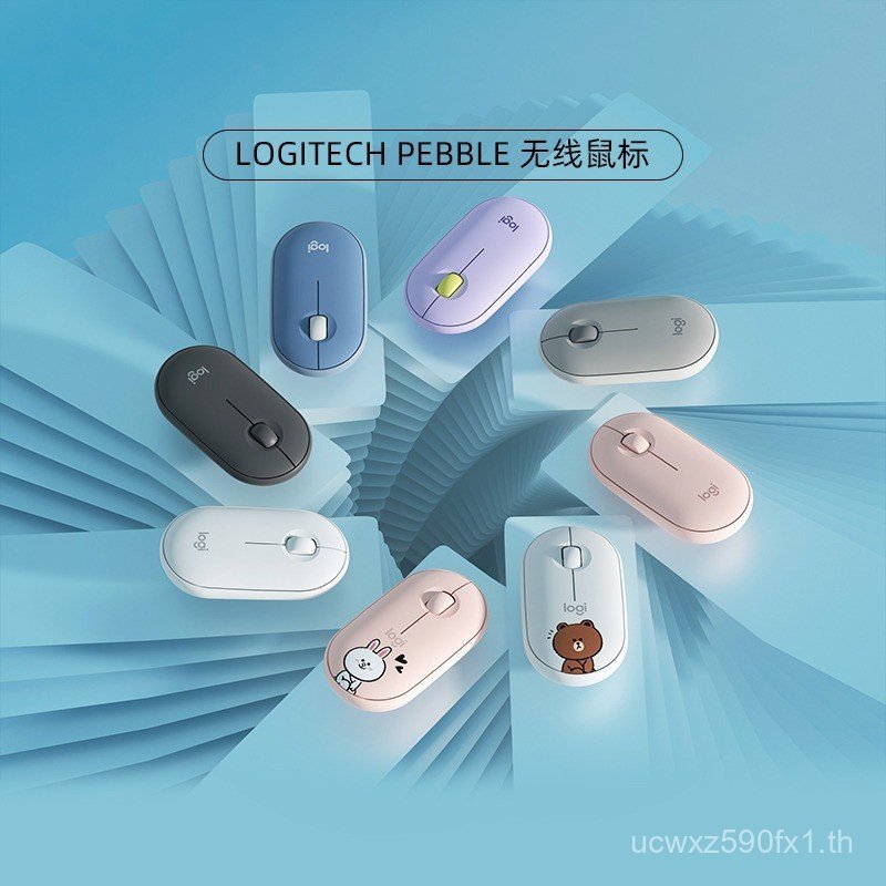 Logitech Pebble เมาส์ไร้สาย Logitech PEBBLE M350 Pebble Bluetooth เมาส์เงียบบาง