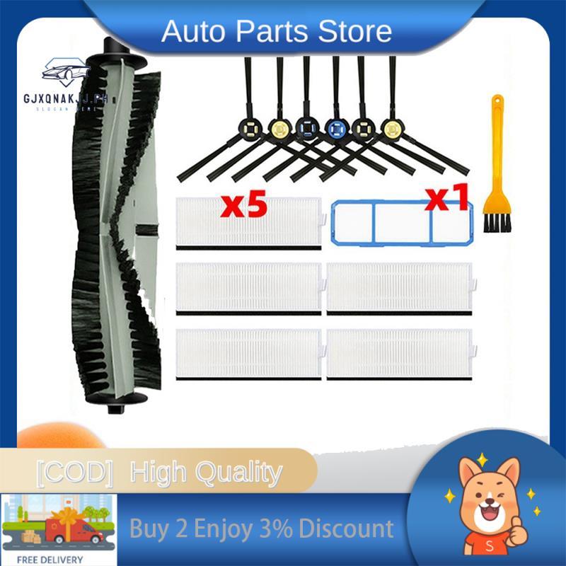 สําหรับ A7 A9S V8 V8s X750 X800 X785 V80 L100 SSR1 SSRA1 เปลี่ยนแปรงด้านข้าง Hepa กรองแปรงหลักเครื่อ