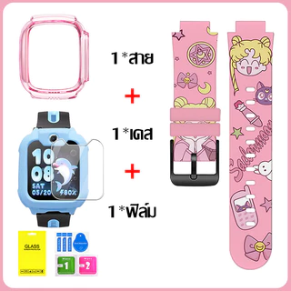 【สาย+เคส+ฟิล์ม】สำหรับ imoo Z1/Z6/Z7/X10 สายซิลิโคน+เคส🔥TPU ลายการ์ตูนสายซิลิโคน🔥imoo เคสนาฬิกา+สาย+ฟิล์ม🔥imoo ฟิล์ม