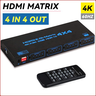 4K 60Hz HDMI Matrix Switch 4 in 4 out Matrix HDMI 2.0 Switch…