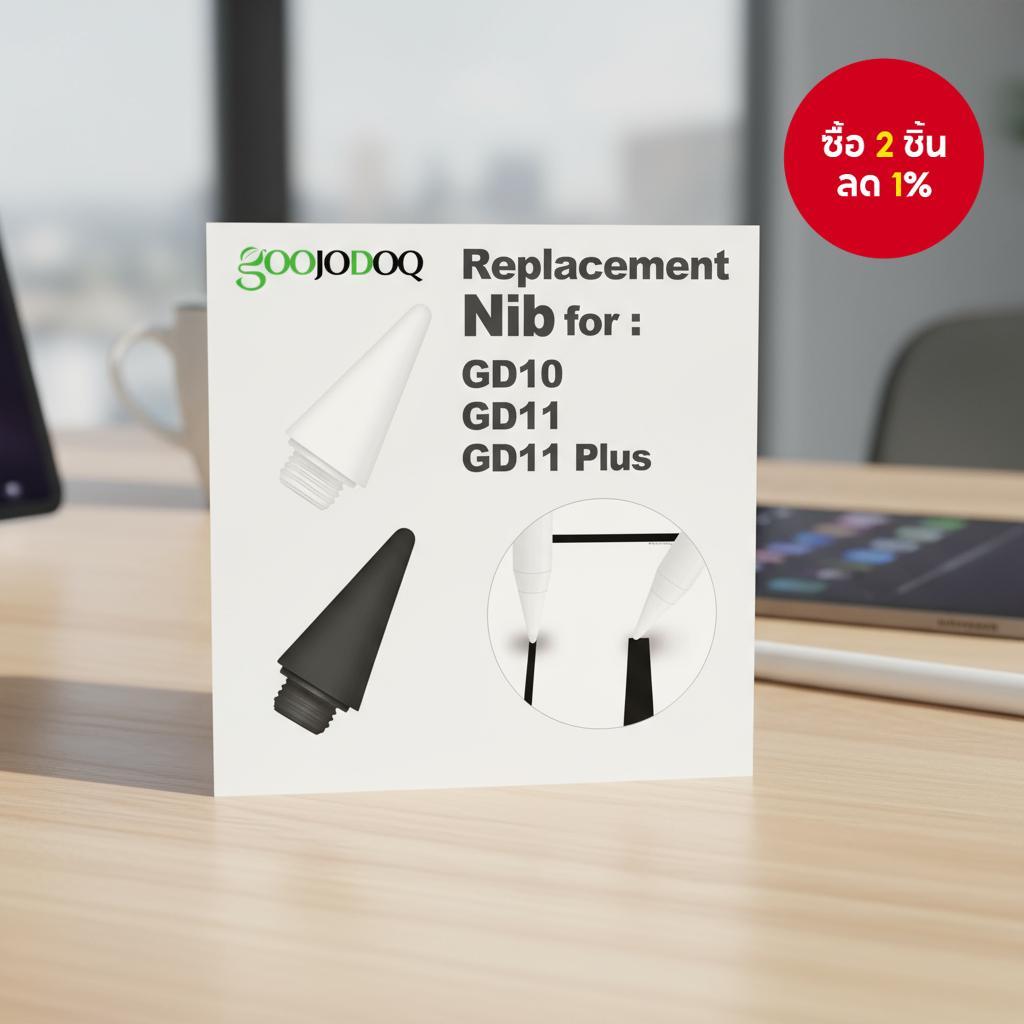 เคล็ดลับปากกา GOOJODOQ สําหรับ GD11/GD10 Series - หัวปากกาเปลี่ยน