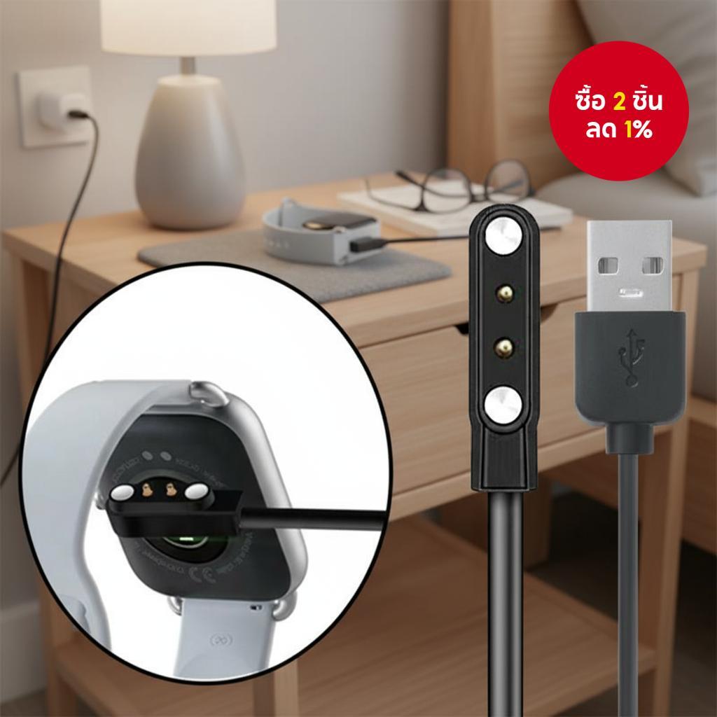 สายชาร์จสมาร์ทวอทช์แม่เหล็ก 2 ขา สายชาร์จ USB อะแดปเตอร์สําหรับ GS10/FA58/Y68/MW08/GT1/GT2/GT3/HW11/