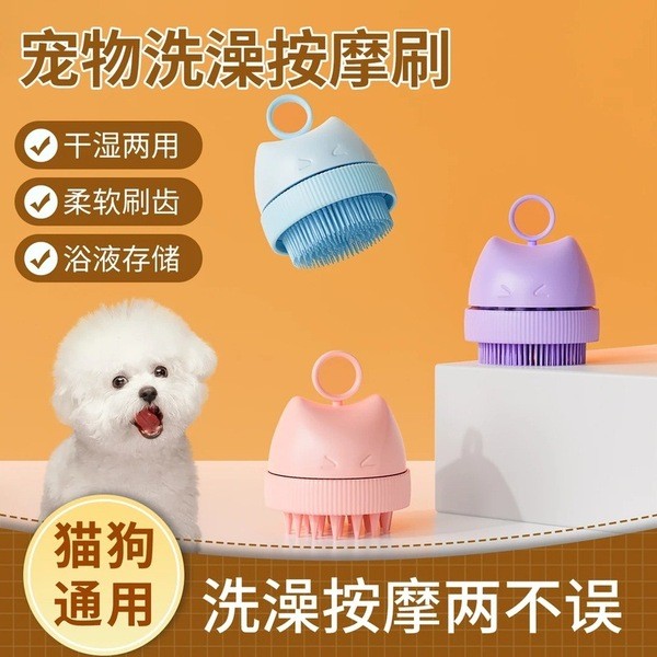 แปรงสระผม konvy แปรงสระผม แปรงอาบน้ําสัตว์เลี้ยง