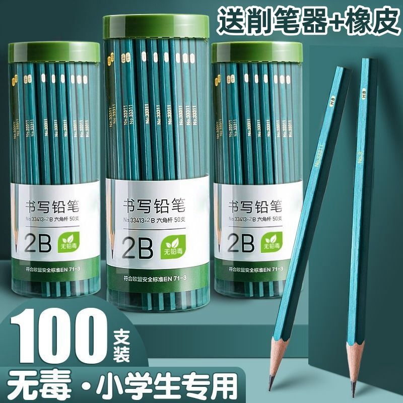 新款木2Blecmarket Carde Jung 2B ดินสอเขียนภาพวาด1-3年幼儿园无HB儿童素Log 2Bดินสอเขียนการวาดภาพสําหรับการสอบ2025