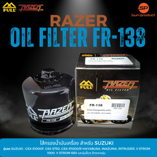#ของแท้ กรองน้ำมันเครื่อง Full Razer FR-138 สำหรับ กรองน้ำมั…