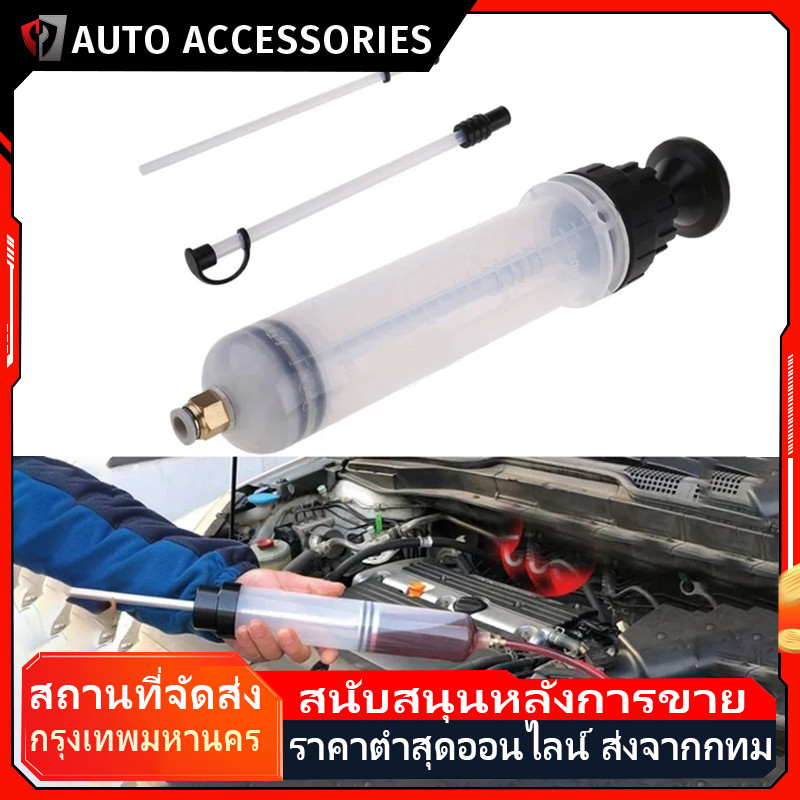 เครื่องเติมน้ำมันเกียร์ ถังเติมน้ำมันเกียร์ กระบอกสูญญากาศเติมน้ำมันเกียร์ และ เฟืองท้าย เติมน้ำมันเฟืองท้าย ไต้หวัน สิน