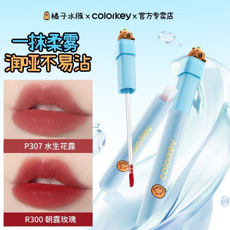 Colorkey Kapibala Colorkey Kapibala Air Lip Gloss Matte Matte Lipstick Whitening Non-Stick Kaki Kapi