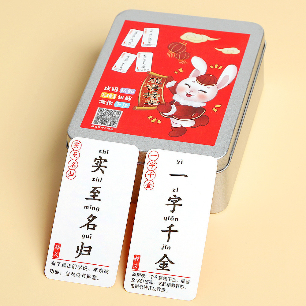 พร้อมสต็อก Idiom Solitaire Card Same Day Shipment Fun Idiom Solitaire ผู้ปกครองเด็ก Interactive เกม 