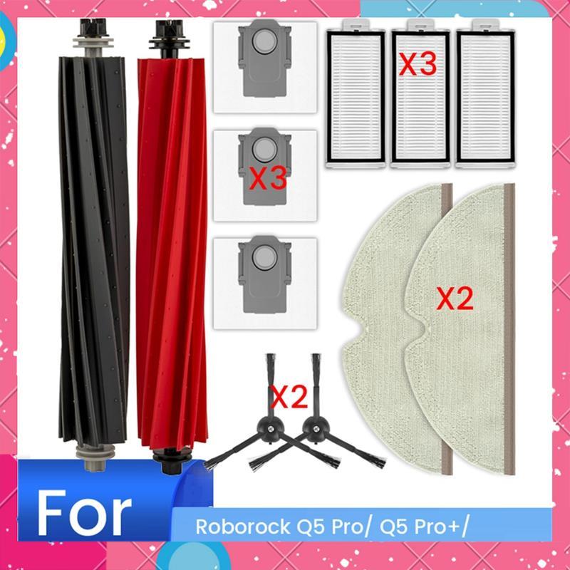 อะไหล่สําหรับ Q5 Pro/ Q5 Pro+/ Q8 Max/ Q8 Max/ Q8 Max + ลูกกลิ้งสูญญากาศแปรงด้านข้างกรอง Mop Pad ถุง