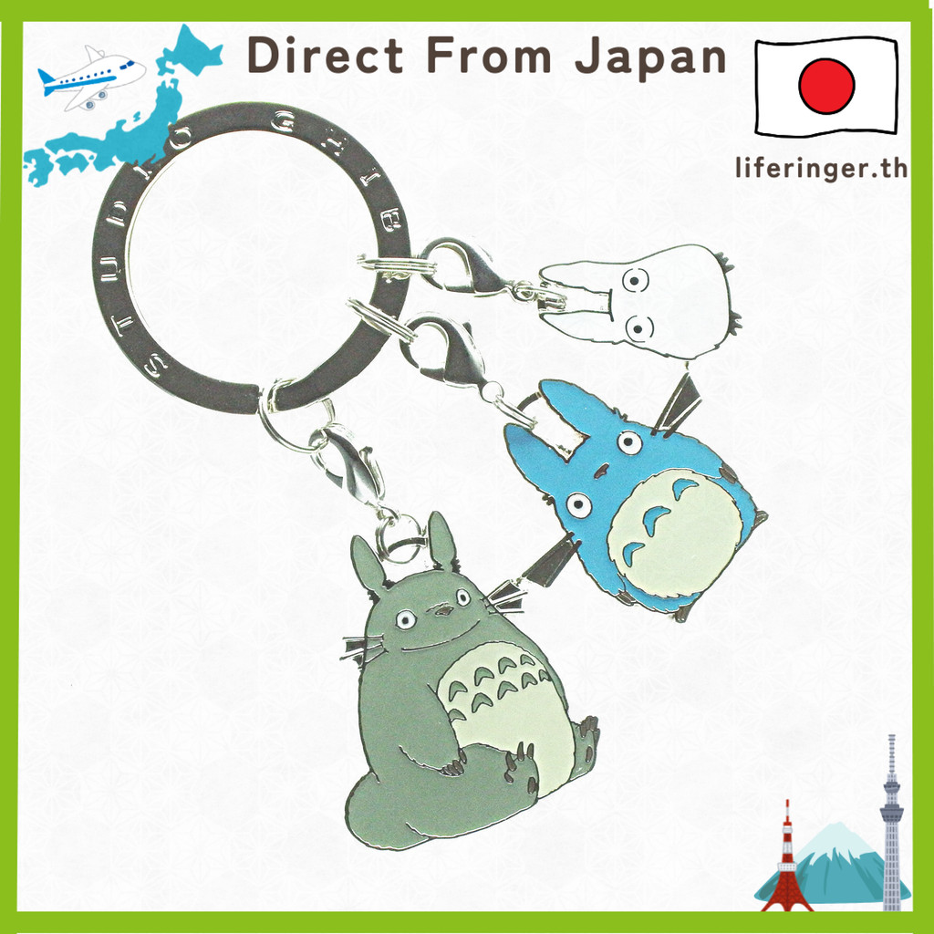 【Direct from Japan】เพื่อนบ้านของฉัน Totoro Keychain 3-Row Totoro JH-11