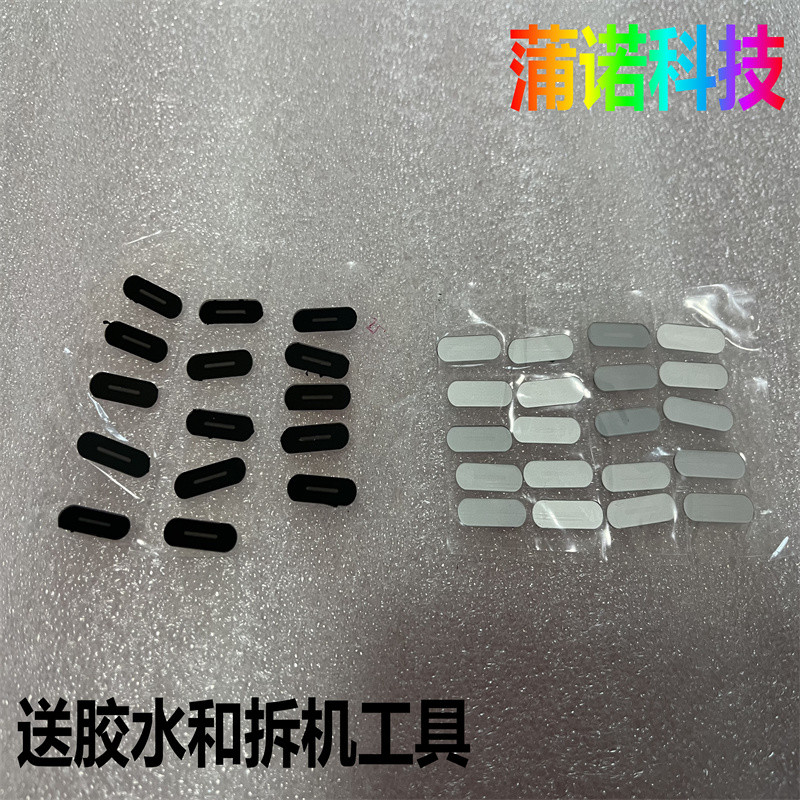 เหมาะสําหรับ Nubia Red Devil 10Pro เกมการแข่งขันปุ่มเลนส์ nx789j ความดัน Sensing กระจกป้องกัน