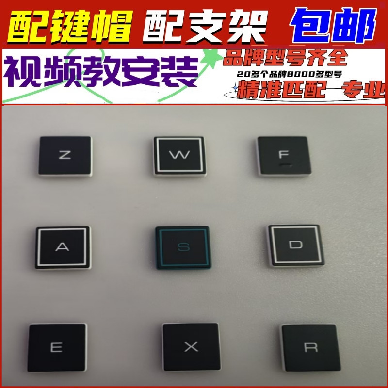 เหมาะสําหรับ Thor TR 911M Star Edition คีย์บอร์ด Black Ghost 911Air/pro DINO Keycap Bracket เปลี่ยน