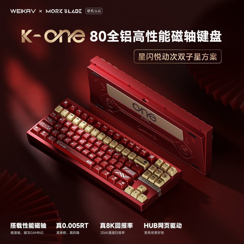 Victor K-ONE80 แป้นพิมพ์แกนแม่เหล็กอลูมิเนียมทั้งหมด 8K เกมสําหรับเล่นเกม FPS กระเบื้อง Fearless สัญ