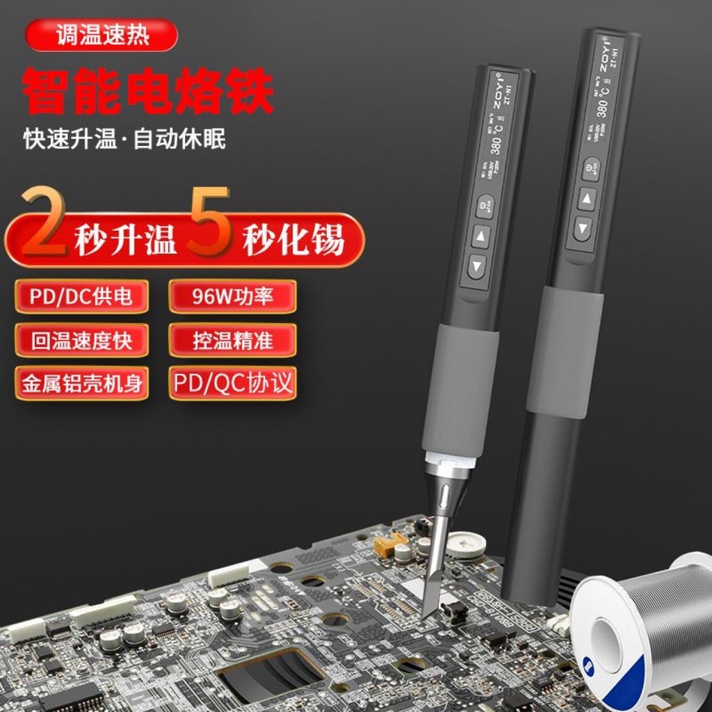 ZOYI ZT-N1 / ZT-N2 หัวแร้งอัจฉริยะ – เครื่องมือบัดกรีกําลังสูงอุณหภูมิคงที่ USB แบบพกพาสําหรับซ่อมอิ
