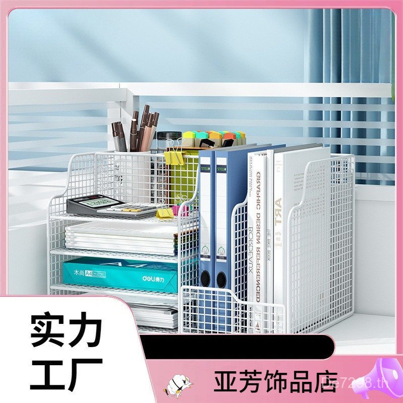 แฟ้มชั้นวางหนังสือ X90UA4 สํานักงานตะกร้าแฟ้มเก็บทั้งโต๊ะชั้นเก็บอุปกรณ์ข้อมูลแนวตั้งเดสก์ท็อป TX98