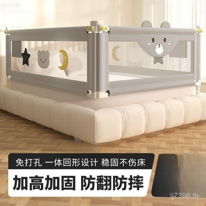 รั้วเตียงเจาะฟรี Ya Baffle ข้างเตียง Pill เด็ก 2p รั้วเตียงกันกระแทก o Shock-proof เตียงเด็กรั้วป้อง