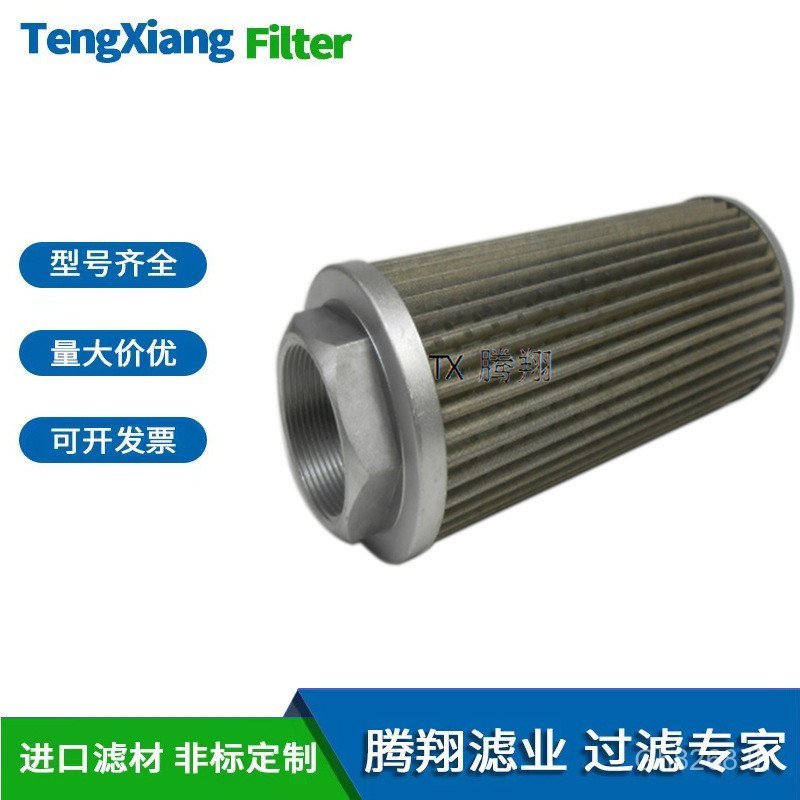 FS186B9T125 ไฮดรอลิก Fuzhuo FILTRECFS186B8T60 องค์ประกอบตัวกรองเกลียวการดูดซึมน้ํามัน ET41