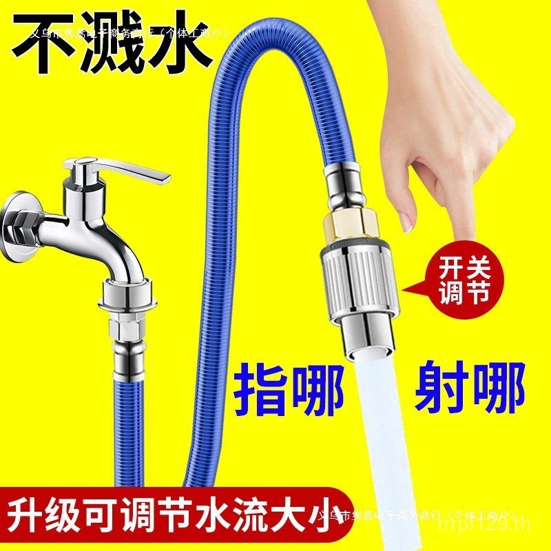 Splash-Proof Extension Pipe Extender Extension Pipe สามารถ Universal Faucet ท่อพร้อมสวิตช์ Universal