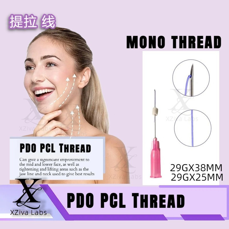 2025 ยอดนิยม MONO Smooth 29gx38mm 29gx25mm miv บรรจุภัณฑ์เครื่องสําอาง 20 ชิ้น