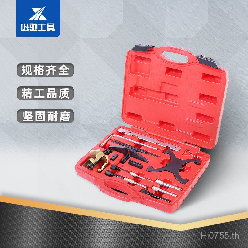 ชุดเครื่องมือไทม์มิ่ง Ford/Engine 1.8 Dedicated/Gasoline 1.6 Repair Dual-Use 1.4 Whole Car Series Di